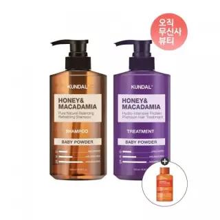 매장정품 KUNDAL 베스트 시그니처 퍼퓸 헤어케어 세트 (네이처샴푸 500ml + 단백질 트리트먼트 500ML)+(증