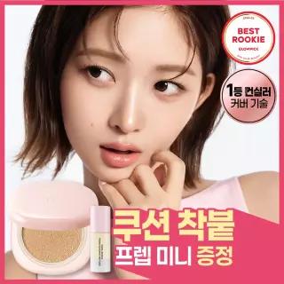 [프렙 미니 증정 기획] 루나 롱래스팅 컨실 쿠션본품+리필