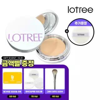 [5만이상 메가커피 금액별GIFT][리뉴얼][로트리] 로사 센티폴리아 트리플 케익 SPF32 PA++ 21호,23호 (택1) (+후로킹 퍼프)