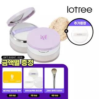 [5만이상 메가커피 금액별GIFT][로트리] 루스 파우더 21호 아이보리 (GIFT)스페셜 벨벳퍼프