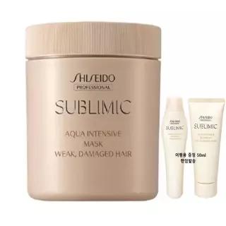 [여행용 샴푸+트리트먼트 50ml 드림] 시세이도 서브리믹 아쿠아 인텐시브 헤어팩 680g