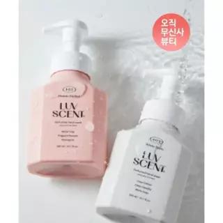 매장정품 LUVSCENT 퍼퓸 핸드워시 x 2개 (플라워마켓/화이트셔츠)