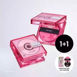 [2개] (주토피아) 스킨톤 픽싱 커버 쿠션 13g