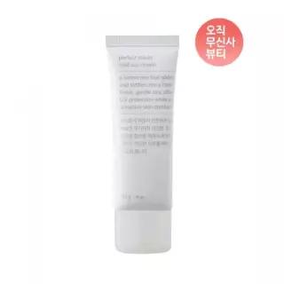 MUSINSA STANDARD BEAUTY [2개부터 구매가능]퍼펙트 실드 마일드 선크림 40g