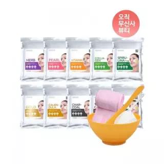 매장정품 LINDSAY 프리미엄 모델링팩 1kg+팩도구세트+찍찍이헤어밴드 증정 홈에스테틱 5종세트
