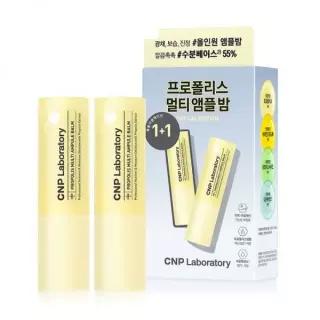 CNP 차앤박 프로폴리스 앰플 멀티밤 1+1 한정 기획 4167403