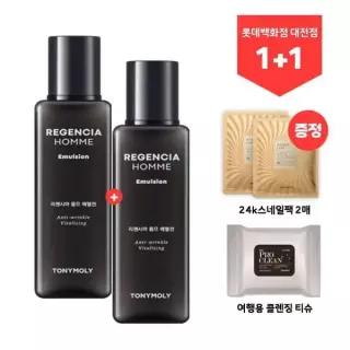Tony Moly 1+1 리젠시아 옴므 에멀젼 마스크팩 2매+ 클렌징티슈 증정 쇼핑지원금리젠시아옴므에멀젼2개 463