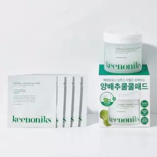 [쿨링진정/모공관리] 키노닉스 양배추 각질 진정 패드 증정 기획 (70매+10매)