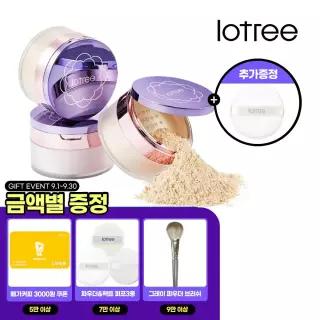 [5만이상 메가커피 금액별GIFT][로트리] 루스 파우더 바이올렛 (GIFT)스페셜 벨벳퍼프