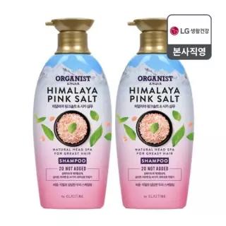 Lg생활건강 오가니스트 히말라야 핑크솔트 스케일링 샴푸 500ml비건 x 2개 462912
