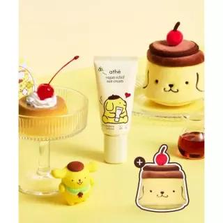 ATHE 비건 릴리프 무기자차 선크림 폼폼푸린 기획세트 SPF50+ PA++++ 폼폼푸린 파우치 증정