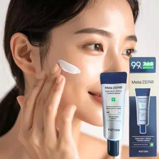 동아제약 멜라논 멜라토닝 잡티 크림 45