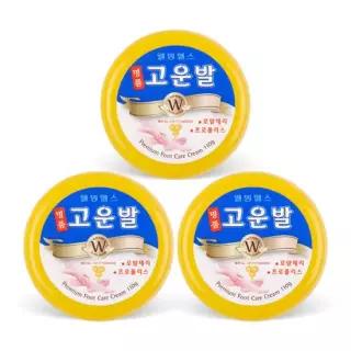웰빙헬스 명품고운발 3개 세트