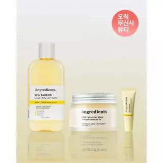 ONGREDIENTS SET 속보습 세트 스킨베리어 카밍 로션 EX 220ml+꾸덕한 진정크림+카밍 립 에센스 4167327