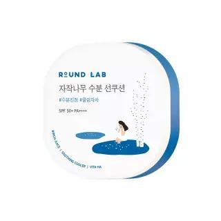 [수분쿨링] 라운드랩 자작나무 수분 선쿠션 15g