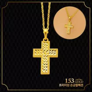 153 [최신]24K 순금목걸이 SJ 237 등 십자가 펜던트 4종 목걸이 11.25g(3돈 세돈) (체인 2돈 + 펜던트 1돈) - 기타중량은 판매자 검색