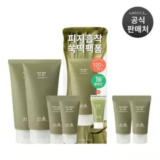 한율 어린쑥 클렌징 흡착 팩폼 120ml + 15ml 기획세트 2개