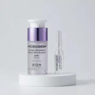 [결광부스터] 바이오힐보 콜라겐 리모델링 부스터샷 프로그램 35ml