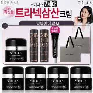 트라넥삼산 크림[최신상] 도미나스 크림 시즌7세대 VIP 크림5개+멀티밤2개+체험분+쇼핑백까지