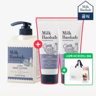 밀크바오밥 화이트머스크 바디로션 600ml+200ml 2개+70ml