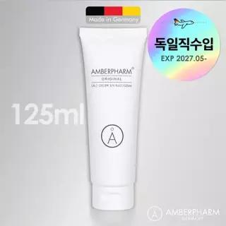 암버팜 [반값특가] 독일직수입 솔트크림 125ml (정가 106,000원)
