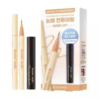히로인메이크 시크릿 음영라이너