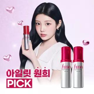 [윤기코팅 / 프리즘오일 / 열보호] 피노 프리미엄 터치 헤어 오일 70ml 2입