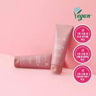 [NEW/극손상모 케어] 라입 어드밴스드 2X 뉴트리션 헤어팩 200ml