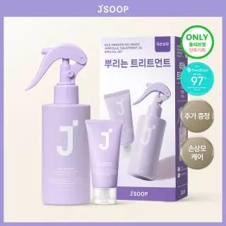 제이숲 실크 케라틴 노워시 앰플 트리트먼트 2X 200ml 단독 기획(+워터팩 50g)