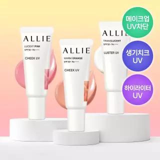[메이크업UV] 알리 크로노 뷰티 컬러 온 UV 치크 선크림 3종 (핑크/오렌지/하이라이터)