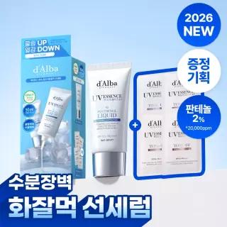 [수분장벽 선크림] 달바 판테놀 리퀴드 선세럼 50ml 기획 (+톤업 2종)