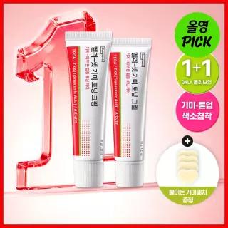[10월 픽/색소침착 톤업] 동국제약 멜라-셋 기미 토닝 크림 35g 더블 기획(+기미 와이드 패치 2매입*2ea)
