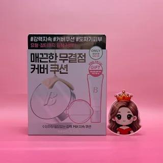 바닐라코 무결점커버 얼티밋 화이트 쿠션 본품+리필+세럼 &&& 기획 리필14g+세럼15ml 로제