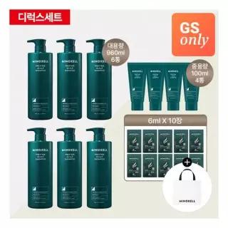 마이녹셀 현대약품 프레스티지 탈모샴푸 대용량 디럭스세트 960ml6ea+100ml4ea+6ml*10ea 정가 504,000원 47