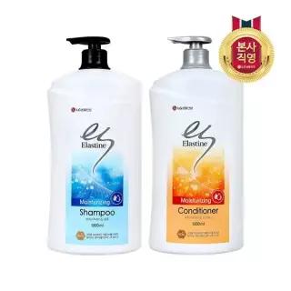엘라스틴 모이스처라이징 1800 택1 컨디셔너샴푸 474836
