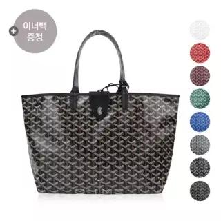 고야드 국내당일출고) 백 쇼퍼 생루이 PM SAINT LOUIS 택1 이너백포함)