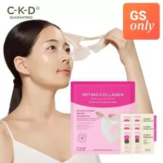 CKD [체험특가/콜라겐팩]레티노콜라겐 탄력광채 하이드로겔 마스크 31g 체험기획 (정가 5,000원)