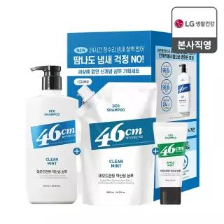 엘라스틴 라스트 기획제품 46cm 두취케어 약산성 쿨링 멘솔 데오드란트 정수리 냄새 제거 샴푸 클린민트향