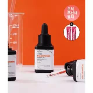 매장정품 ISNTREE 하이퍼 나이아신아마이드 20 세럼 20ml(증정: 플럼 부스터 2ml 2EA)
