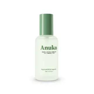 [열보호] 아누코 본드 앤 리페어 헤어 오일 75ml