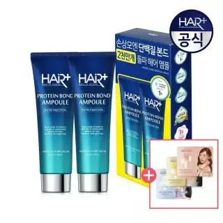[내일도착]헤어플러스 시그니처 단백질 앰플 에센스 145mlx2+앰플 3mlx3