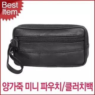 양가죽 미니 파우치 핸드폰가방 맨즈 미니 크로스백 2026 신상 클러치 맨즈백 맨스백