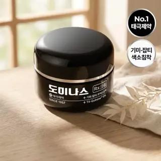 [10월 픽] 도미나스 크림 Rx 30ml 기획 (+5m*2EA)