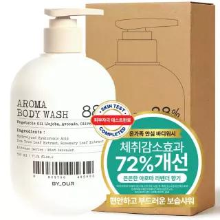 [아로마에센셜샤워]  저자극 아로마 바디워시 민트라벤더 510ml