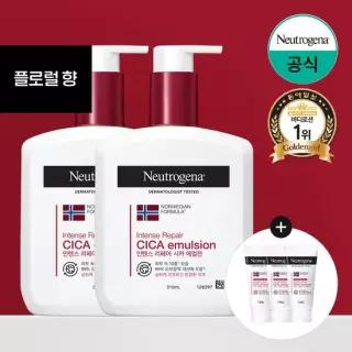 뉴트로지나 인텐스 리페어 시카 에멀젼 플로럴향) 310ml x2 + 증)시카에멀전 15ml x3