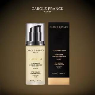 로젠띠크 아이크림 꽁상뜨레 50ml 단품