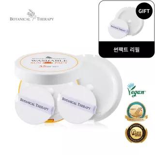 [썬팩트 리필 증.정][보타니컬테라피] 워셔블 썬팩트+리필SET