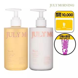 [구매시 메가커피 10000]완벽한 유수분 밸런스를 위한 바디 2종(No.6 댄싱인더