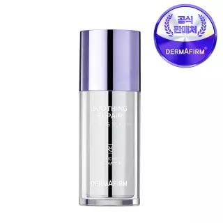 [유통기한:2027-11-11] 더마펌 수딩 리페어 토닝 세럼 R4 30ml