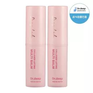 콜라겐 리프팅 멀티밤x2